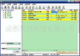成都英冠科技 專業工具軟件產品與軟件開發技術服務全覽