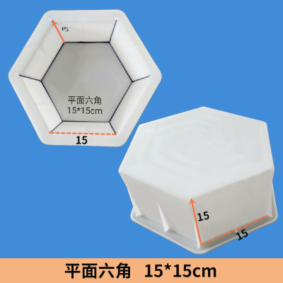 15x15 平麵六角